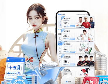 6686下载 乒乓球台面垫子尺寸标准